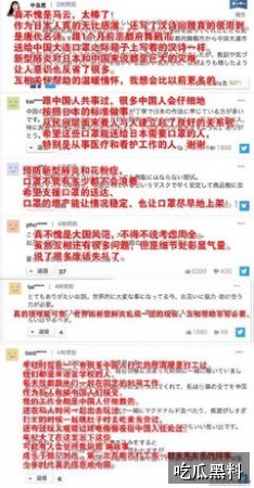 真假辨析阅读整理 sjml hengxiajiaoyu - 真假辨析阅读入口整理-真假辨析-吃瓜电影院-吃瓜电影院专题站-吃瓜电影院专题站-吃瓜电影院