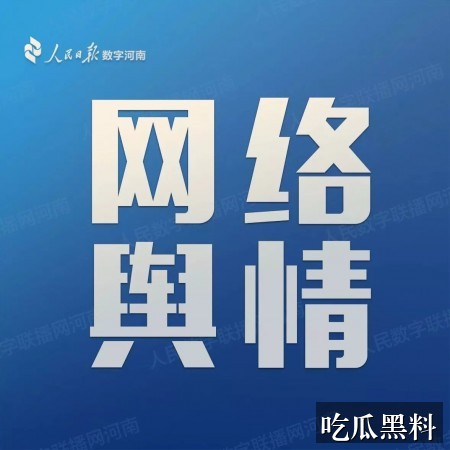 吃瓜电影院更新脉络 sjml hengxiajiaoyu - 吃瓜电影院更新脉络-真假辨析-吃瓜电影院-吃瓜电影院专题站-吃瓜电影院专题站-吃瓜电影院