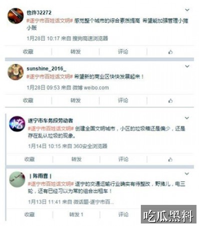 吃瓜电影院更新脉络 xgwt hengxiajiaoyu - 吃瓜电影院更新脉络-后续进展-吃瓜电影院-吃瓜电影院专题站-吃瓜电影院专题站-吃瓜电影院