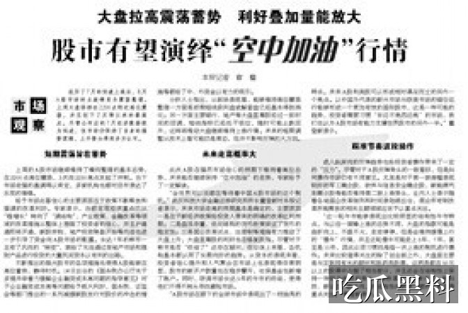 热点事件阅读整理 hxjz hengxiajiaoyu - 热点事件阅读入口整理-热点事件-吃瓜电影院-吃瓜电影院专题站-吃瓜电影院专题站-吃瓜电影院