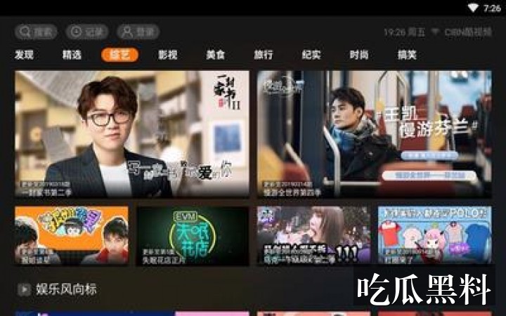 吃瓜电影院主题线索汇总 zjbx hengxiajiaoyu - 吃瓜电影院主题线索汇总-延伸阅读-吃瓜电影院-吃瓜电影院专题站-吃瓜电影院专题站-吃瓜电影院