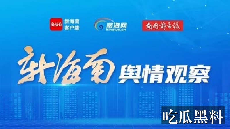 吃瓜电影院主题线索汇总 sjml hengxiajiaoyu - 吃瓜电影院主题线索汇总-真假辨析-吃瓜电影院-吃瓜电影院专题站-吃瓜电影院专题站-吃瓜电影院