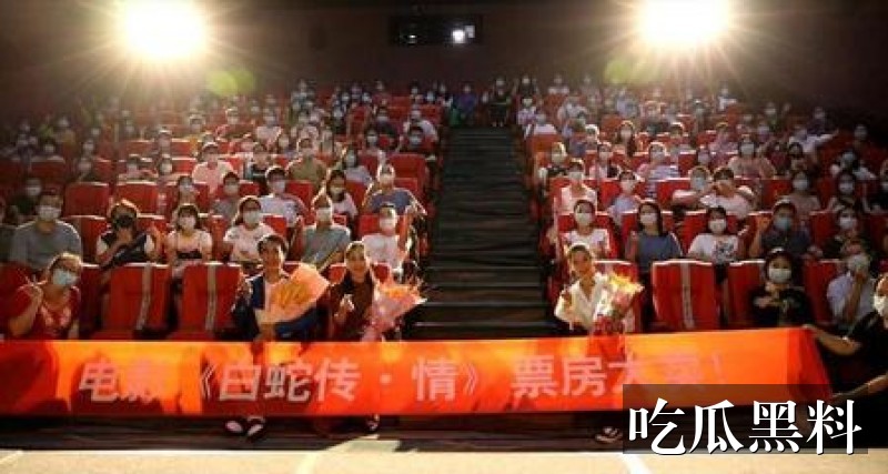 吃瓜电影院主题线索汇总 xgwt hengxiajiaoyu - 吃瓜电影院主题线索汇总-后续进展-吃瓜电影院-吃瓜电影院专题站-吃瓜电影院专题站-吃瓜电影院